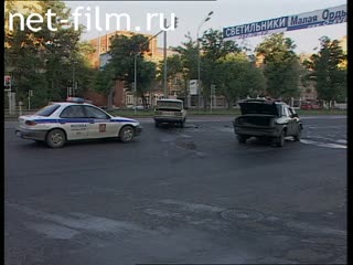 Телепередача Дорожный патруль (1999 №1) выпуск от 24.06-25.06.