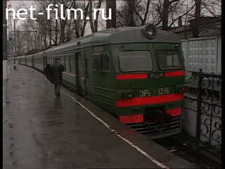 Telecast Highway Patrol (1999 №1) release from 10/31-11/01.