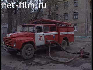 Telecast Highway Patrol (1999 №1) release from 04.11-05.11.