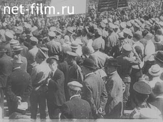 Movie A Great Change. (1957)