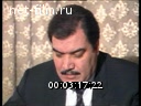 Кадр видео