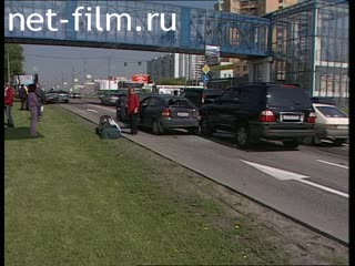 Telecast Highway Patrol (1999 №1) release from 30.05-31.05.