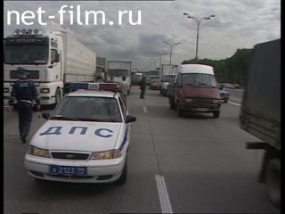 Telecast Highway Patrol (1999 №1) release from 02.06-03.06.