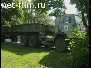 Telecast Highway Patrol (1999 №1) release from 08.06-09.06.