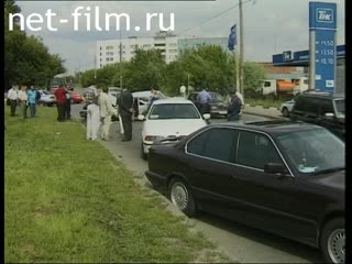 Телепередача Дорожный патруль (1999 №1) выпуск от 12.07.