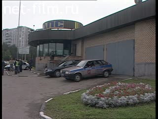 Телепередача Дорожный патруль (1999 №1) выпуск от 23.09-24.09.