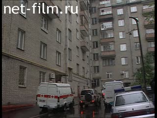 Телепередача Дорожный патруль (1999 №1) выпуск от 26.09-27.09.
