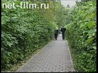 Телепередача Дорожный патруль (1999 №1) выпуск от 28.09-29.09.