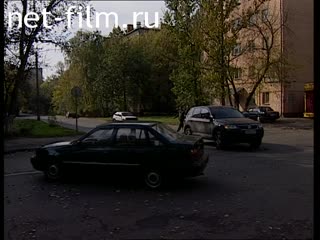 Телепередача Дорожный патруль (1999 №1) выпуск от 07.10-08.10.