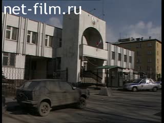 Телепередача Дорожный патруль (2004 №1) выпуск от 04.04-05.04.