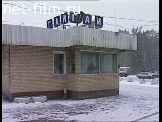 Телепередача Дорожный патруль (1997 №1) выпуск от 22.03.