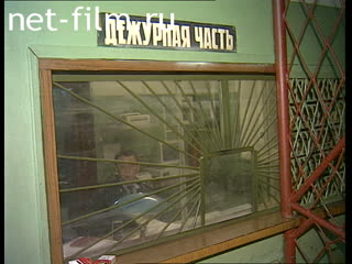 Телепередача Дорожный патруль (1997 №1) сводка за неделю 15.03 - 21.03.