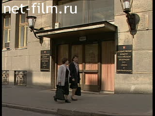 Телепередача Дорожный патруль (1999 №1) выпуск от 26.04-27.04.