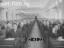 Кадр видео