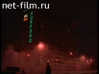 Телепередача Дорожный патруль (1999 №1) выпуск от 18.02.