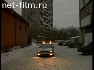 Телепередача Дорожный патруль (1999 №1) выпуск от 22.02-23.02.