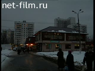Телепередача Дорожный патруль (1999 №1) сводка за неделю 21.02 - 27.02.