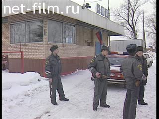 Телепередача Дорожный патруль (1999 №1) выпуск от 28.02-01.03.