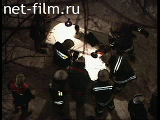 Телепередача Дорожный патруль (1999 №1) сводка за неделю 28.02 - 06.03.