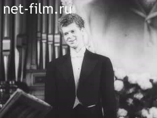 Footage Van Cliburn in the USSR. (1958)