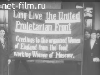 Footage Events of 1925 in Moscow. (1925)