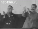 СССР в 1939 году