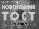 СССР в 1939 году