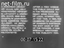 Footage frame