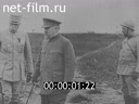 Материалы к фильму "1917 год"