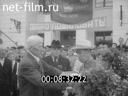 Кадр видео