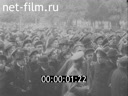 Политические события 1917 года в России