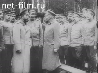 Footage Chronicle of Tsarist Russia and Germany. (1900-1917)