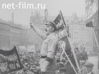 Footage Germany in the first third of the 20th century. (1910-1926)