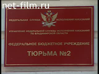 Footage "SERVING THE FATHERLAND" SOURCE MATERIALS. (2000-2009)