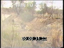 Footage frame