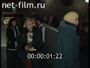 Footage frame