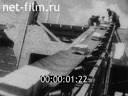 Москва во второй половине 1930-х годов