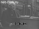 Кадр видео
