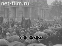 Кадр видео