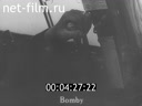 Footage frame