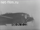 Footage frame