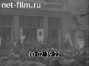 Footage frame