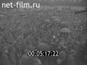 Footage frame