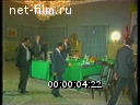 Кадр видео