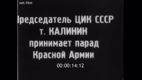 Мероприятия к 10-летию Октябрьской революции