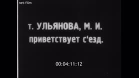 Мероприятия к 10-летию Октябрьской революции