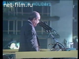 News Foreign news footages №15 (1989)