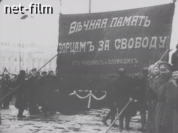 Footage Funeral of the victims of the February Revolution. (1917)