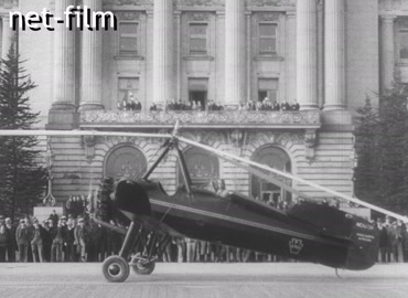 Footage Autogyro Landing in San Francisco. (1932)