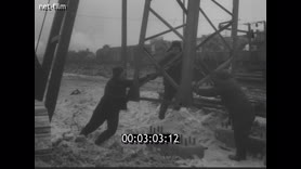 Footage frame